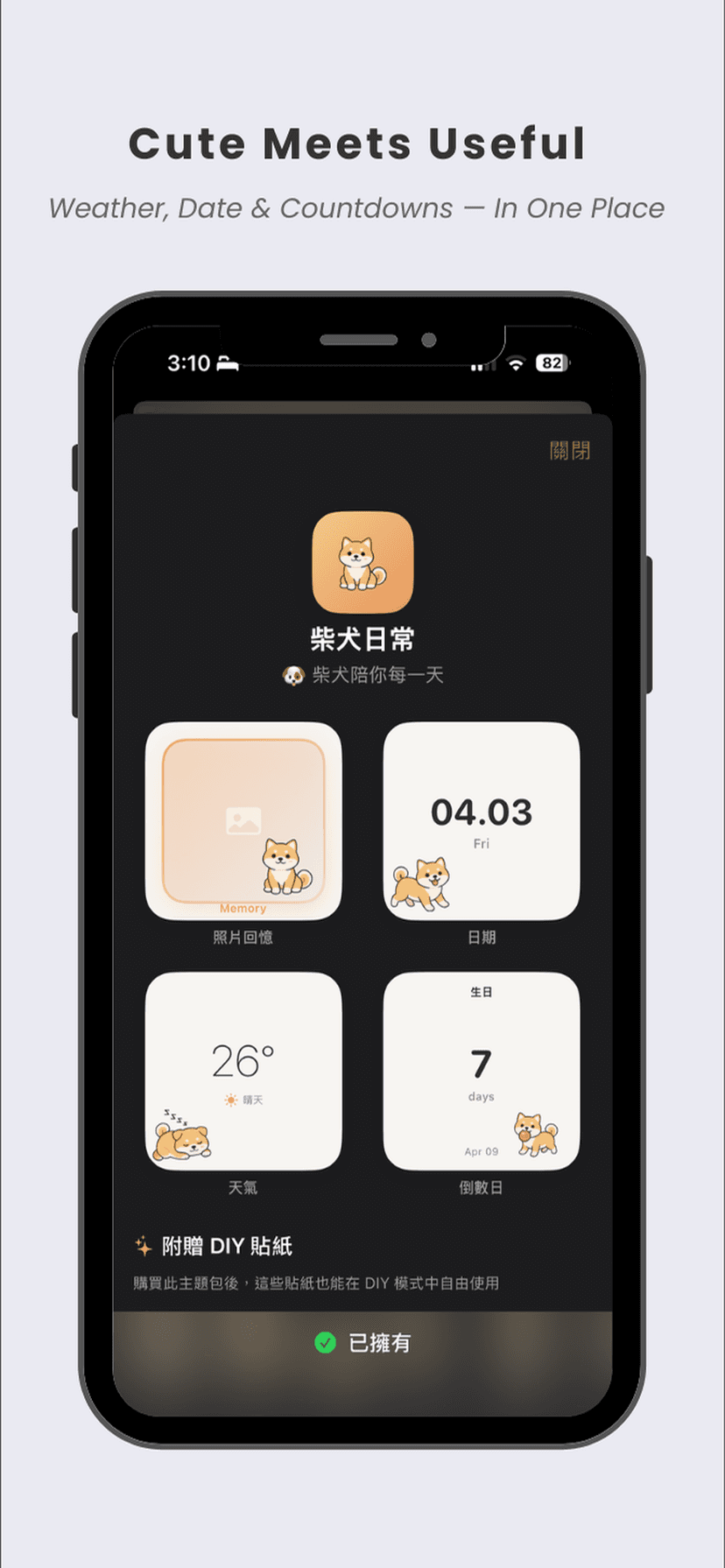 Lumee - 可愛桌面 Widget 自訂 App screenshot 4