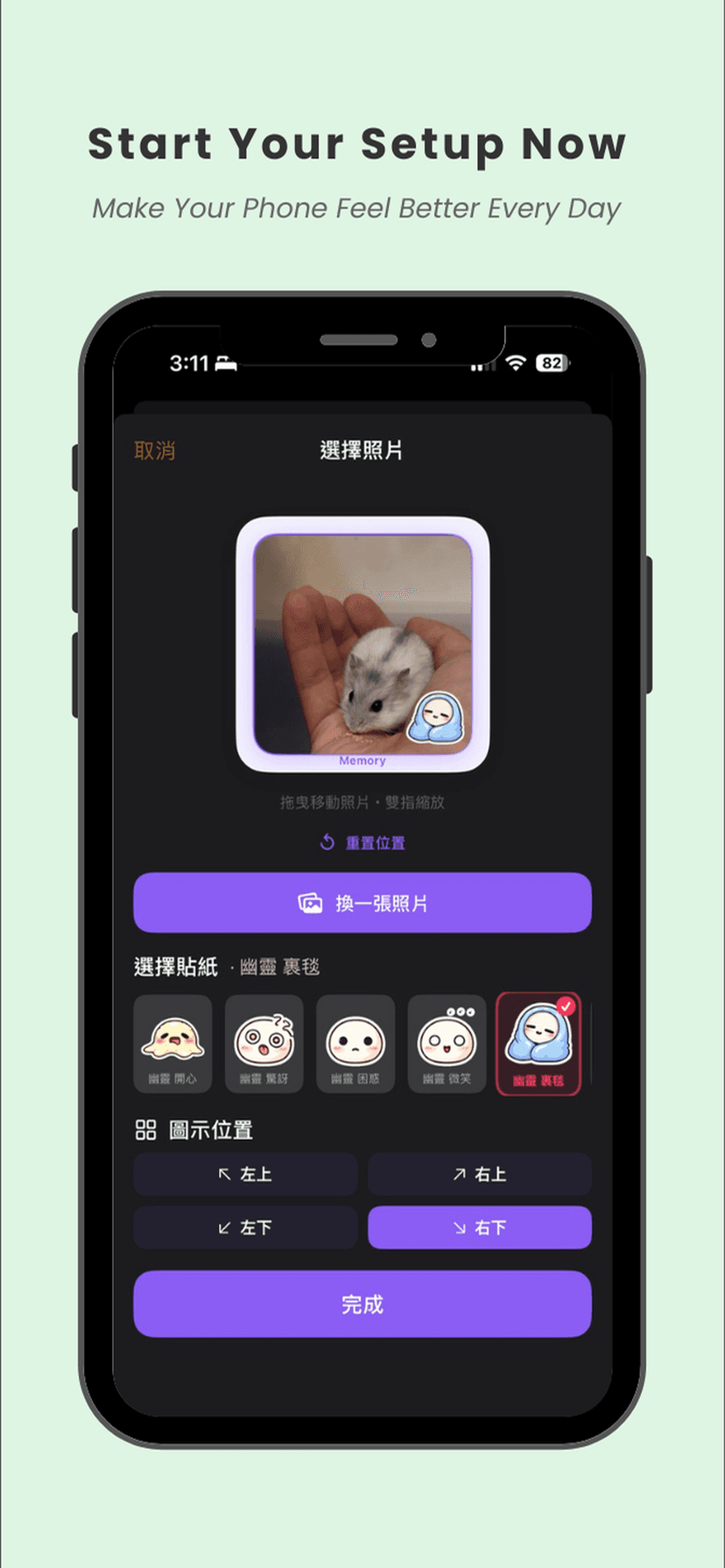 Lumee - 可愛桌面 Widget 自訂 App screenshot 5